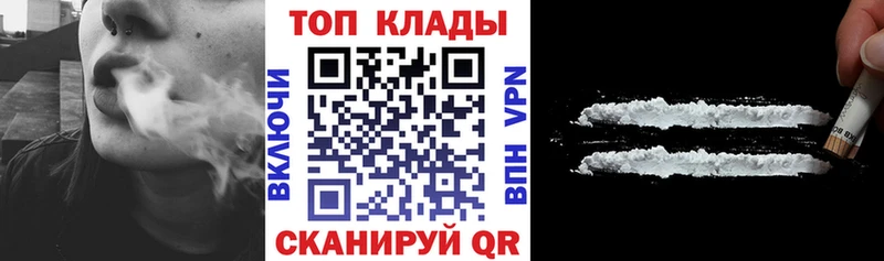 Все наркотики Новоалтайск ТГК Псилоцибиновые грибы Меф мяу мяу Cocaine APVP ГАШИШ