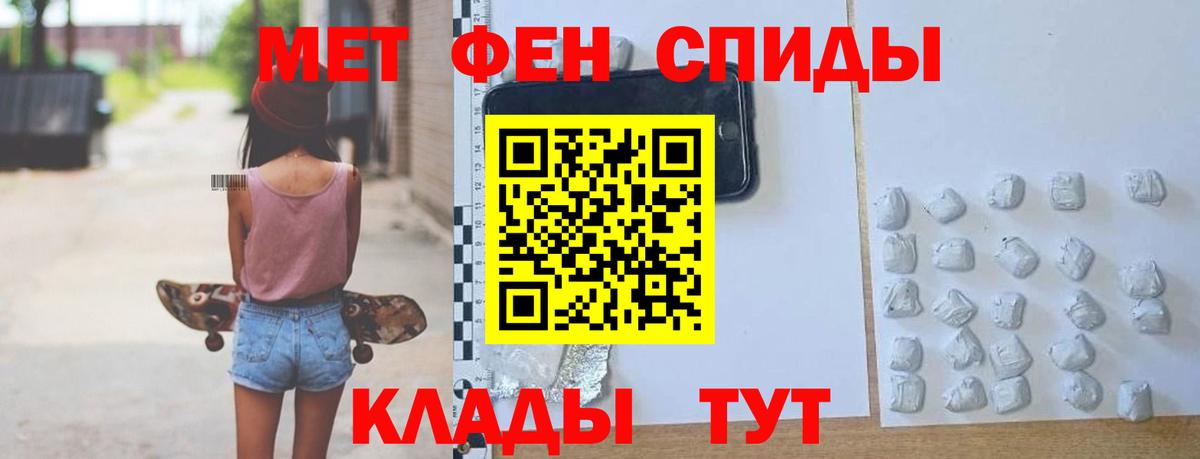 АМФ  Амфетамин 98%  Вход с VPN  Новоалтайск  АМФ 