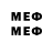 Метамфетамин Декстрометамфетамин 99.9% Madi Sarlybayev