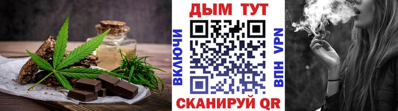 Canna-Cookies марихуана  купить  цена  Новоалтайск 