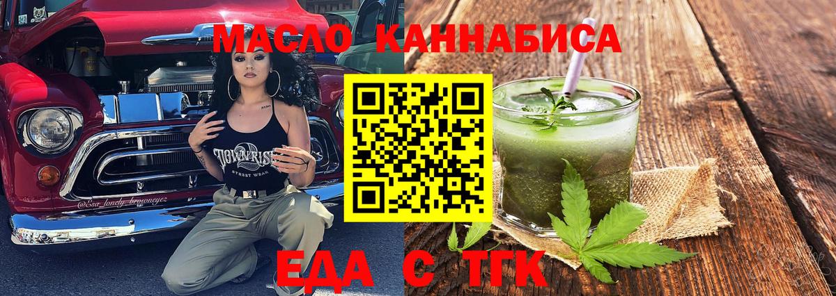 Canna-Cookies марихуана Новоалтайск