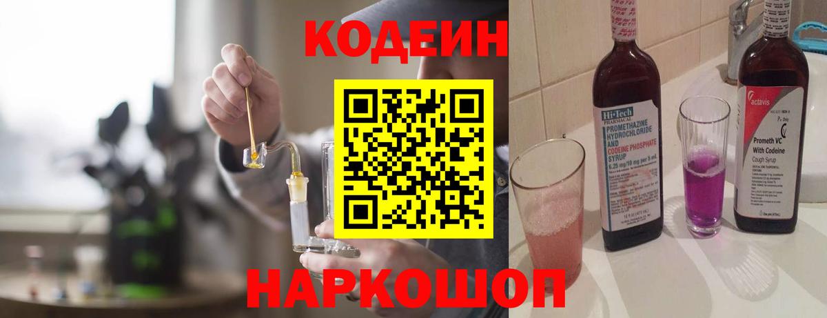МЕФ Новоалтайск
