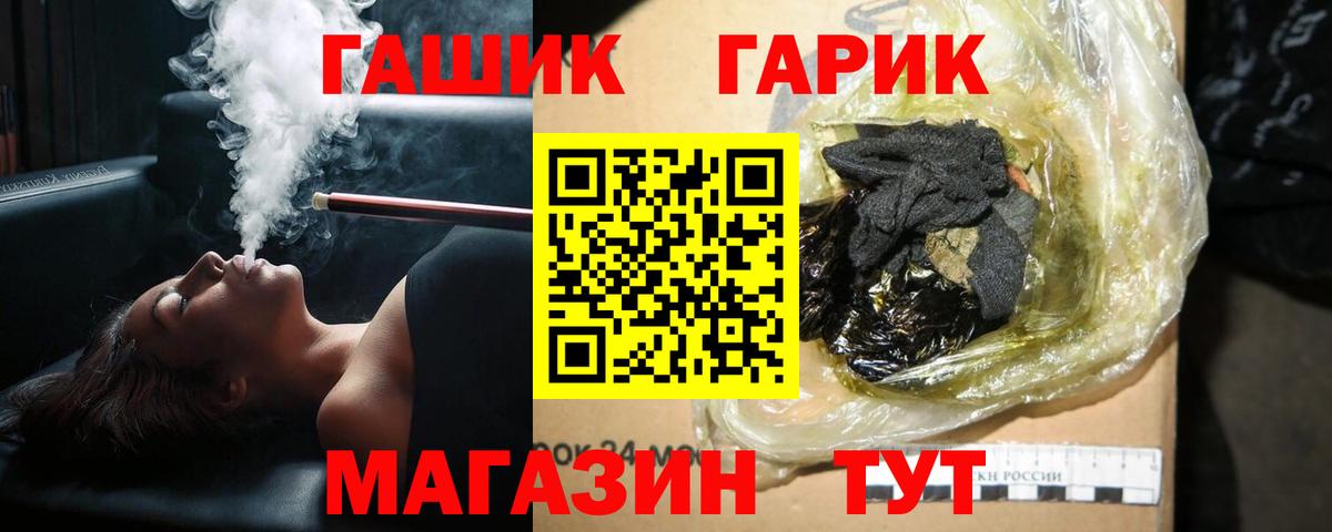 Гашиш  Кокаин  Мефедрон кристаллы  Вход с VPN  Новоалтайск  МАРИХУАНА  МДМА 