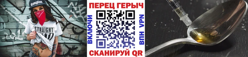 Героин Афган  Новоалтайск 