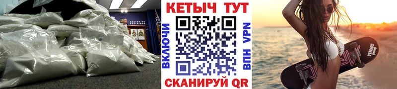 купить наркоту  hydra сайт  Кетамин VHQ  Новоалтайск 