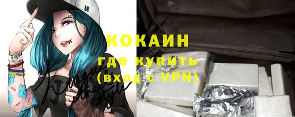 первитин Абдулино