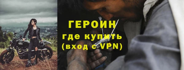 метадон Алексеевка