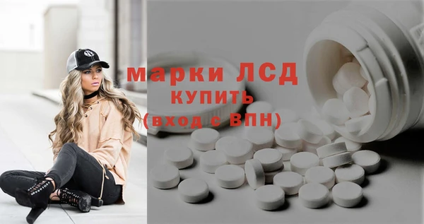 ECSTASY Покров