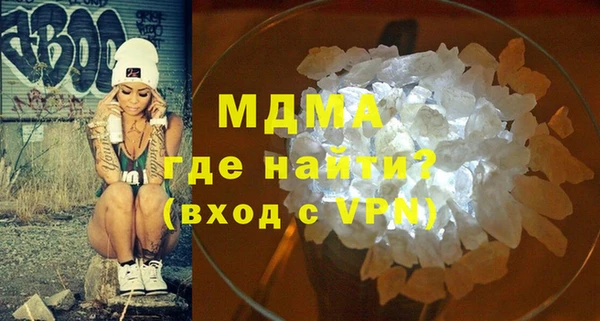 тгк Покровск