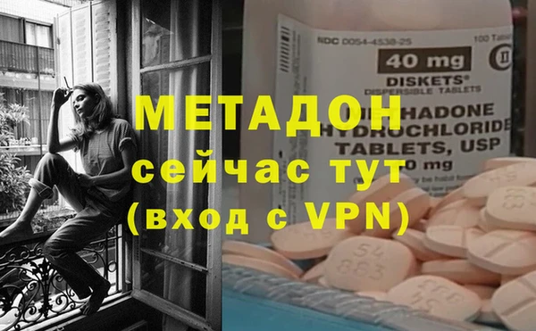 метадон Алексеевка