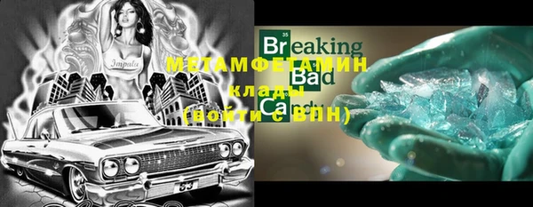 метадон Алексеевка