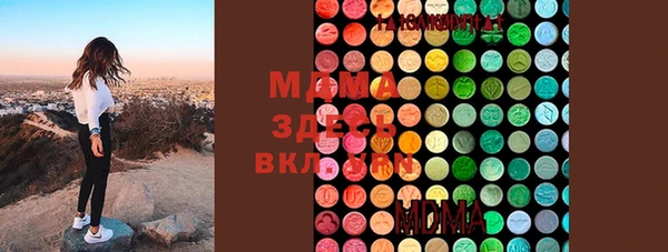первитин Абдулино