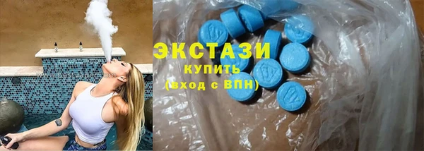гашик Абаза