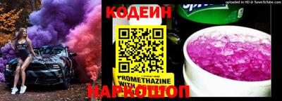 мефедрон VHQ Заволжье