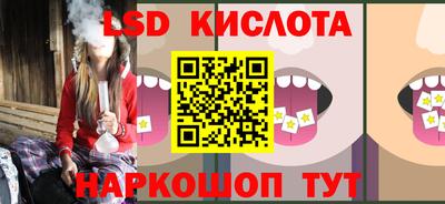 мефедрон VHQ Заволжье