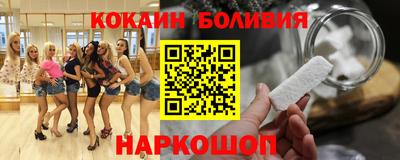 мефедрон VHQ Заволжье