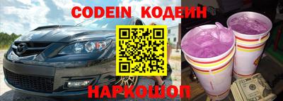 ГАЛЛЮЦИНОГЕННЫЕ ГРИБЫ Заводоуковск