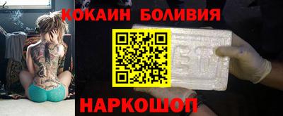 мефедрон VHQ Заволжье