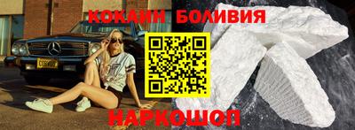 мефедрон VHQ Заволжье