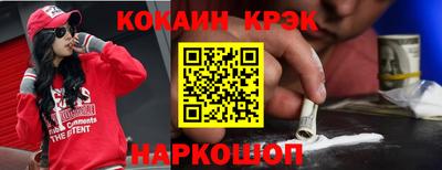 ГАЛЛЮЦИНОГЕННЫЕ ГРИБЫ Заводоуковск