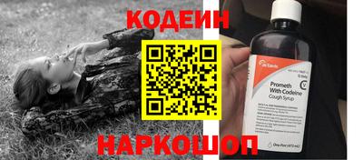тгк Жуковский