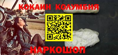мефедрон VHQ Заволжье
