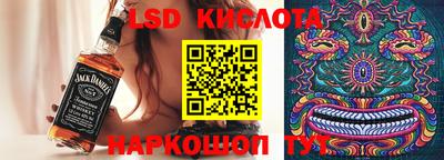 ГАЛЛЮЦИНОГЕННЫЕ ГРИБЫ Заводоуковск