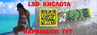 тгк Жуковский