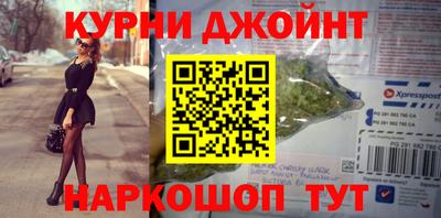 тгк Жуковский