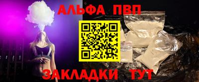 мефедрон VHQ Заволжье