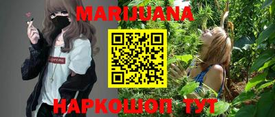 тгк Жуковский