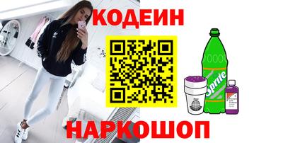 мефедрон VHQ Заволжье