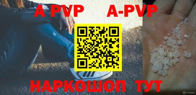 ГАЛЛЮЦИНОГЕННЫЕ ГРИБЫ Заводоуковск