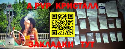 ГАЛЛЮЦИНОГЕННЫЕ ГРИБЫ Заводоуковск