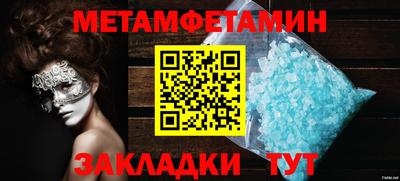 ГАЛЛЮЦИНОГЕННЫЕ ГРИБЫ Заводоуковск