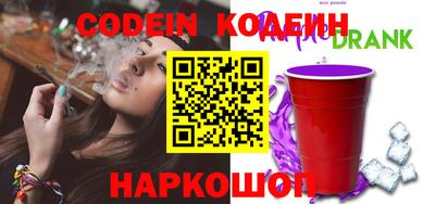 тгк Жуковский