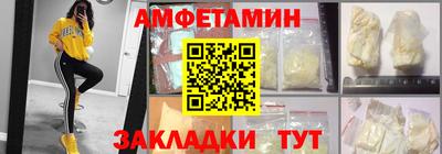 мефедрон VHQ Заволжье