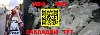тгк Жуковский