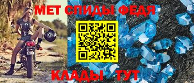 мефедрон VHQ Заволжье