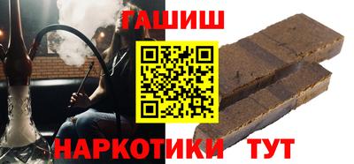 тгк Жуковский