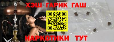 тгк Жуковский