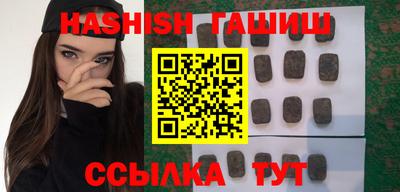мефедрон VHQ Заволжье