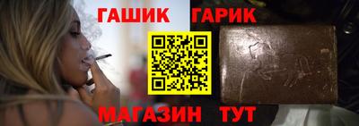 мефедрон VHQ Заволжье