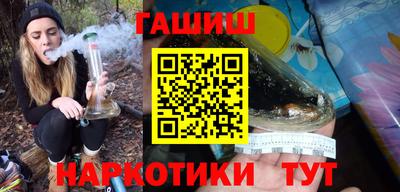 мефедрон VHQ Заволжье