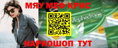 тгк Жуковский