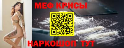 тгк Жуковский