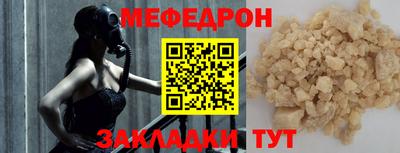 тгк Жуковский