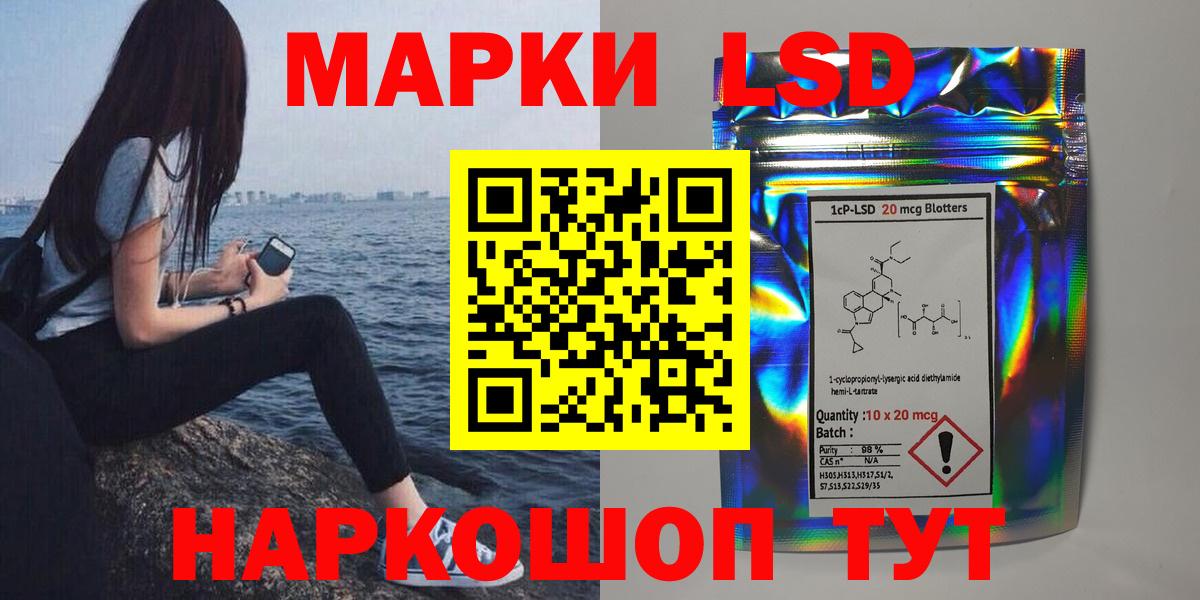 Новоалтайск  Лсд 25 экстази кислота  LSD-25 экстази кислота  ЛСД экстази  Вход с VPN 