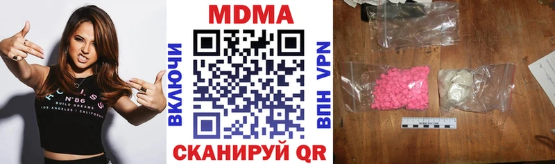 blacksprut онион  закладка  Новоалтайск  МДМА crystal 