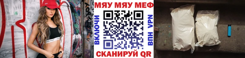 где продают Новоалтайск МЕФ 4 MMC
